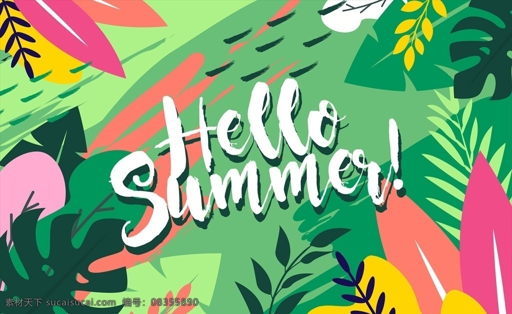 你好夏天 夏天 夏天海報(bào) 夏天來了 夏天圖 繽紛盛夏 涼快 沙灘 小船 游泳 玩水 夏天廣告 夏天背景 玩轉(zhuǎn)夏日 夏不為利 夏天文案 夏天活動(dòng) 夏天夏日 夏天主題 summer 夏天酒店 夏天日 夏天吊旗 夏天設(shè)計(jì) 夏天展 迎夏天 夏天展板 夏天圖片 夏日海報(bào) 動(dòng)漫動(dòng)畫