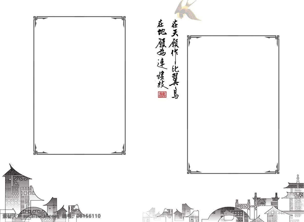 婚紗攝影模板 婚紗 個性 時尚 模板 攝影模板 相框模板