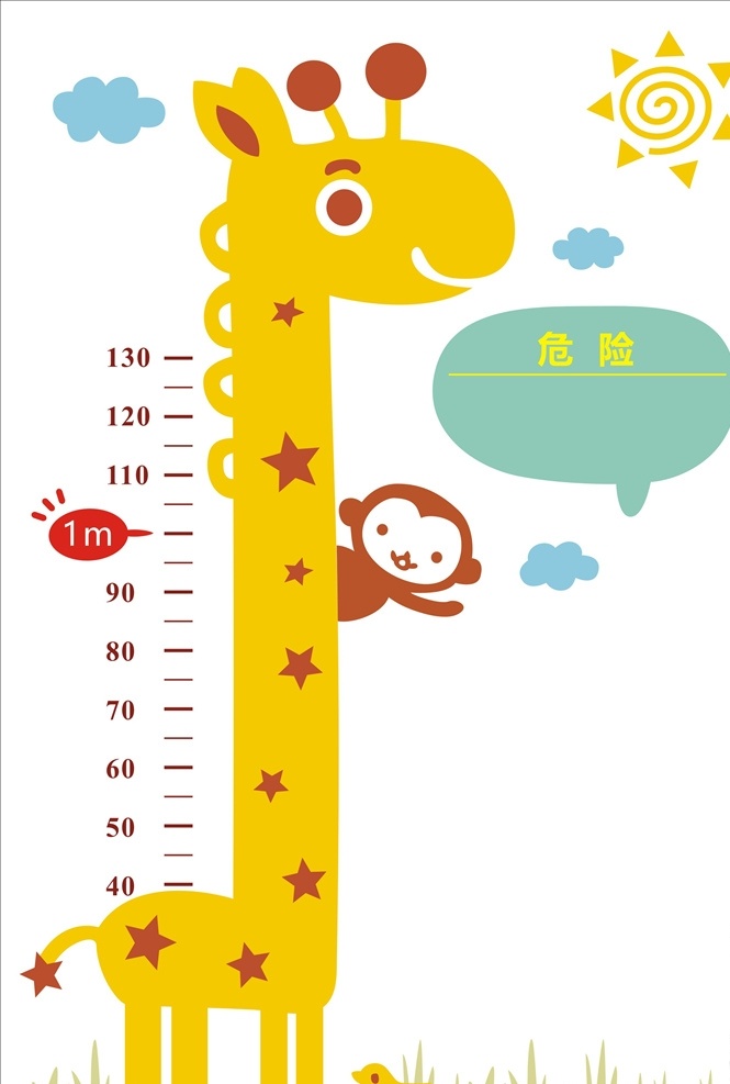 墻貼 身高墻貼 兒童房 臥室身高 身高尺 裝飾貼畫 動物身高墻貼 臥室貼畫 卡通墻貼 寶寶身高 貼畫 兒童房間 兒童臥室 貼紙 兒童貼畫 身高貼畫 長頸鹿身高 卡通身高貼 身高測量 身高掛圖 兒童 3d立體