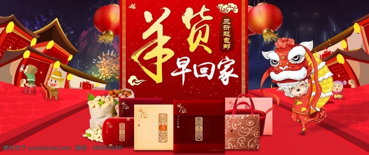 pk 作品 加 關(guān)注 送 源文件 原創(chuàng)設(shè)計(jì) 原創(chuàng)淘寶設(shè)計(jì)