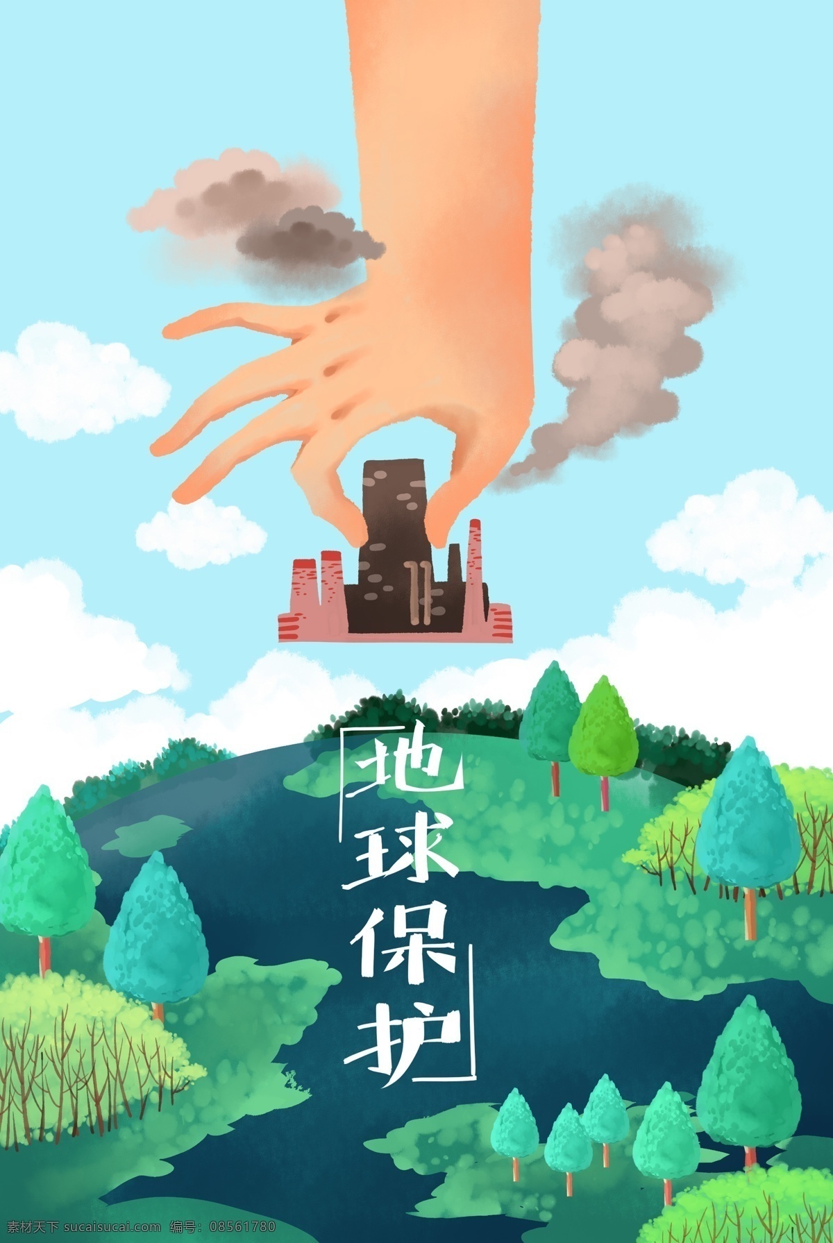 環(huán)境保護 環(huán)保 環(huán)保海報 環(huán)保展板 生態(tài)文明 環(huán)保封面 低碳生活 環(huán)保掛圖 環(huán)保圖片 保護環(huán)境 世界環(huán)保日 水墨環(huán)保 環(huán)保宣傳畫 環(huán)保網(wǎng) 公益環(huán)保 環(huán)保綠色 環(huán)保減排 環(huán)保生活 綠色環(huán)保 節(jié)能環(huán)保 低碳環(huán)保 環(huán)保低碳 愛護環(huán)境 環(huán)保畫冊 環(huán)保公益廣告 公益海報 環(huán)保節(jié)能 生態(tài)環(huán)保 世界環(huán)境日 環(huán)保日