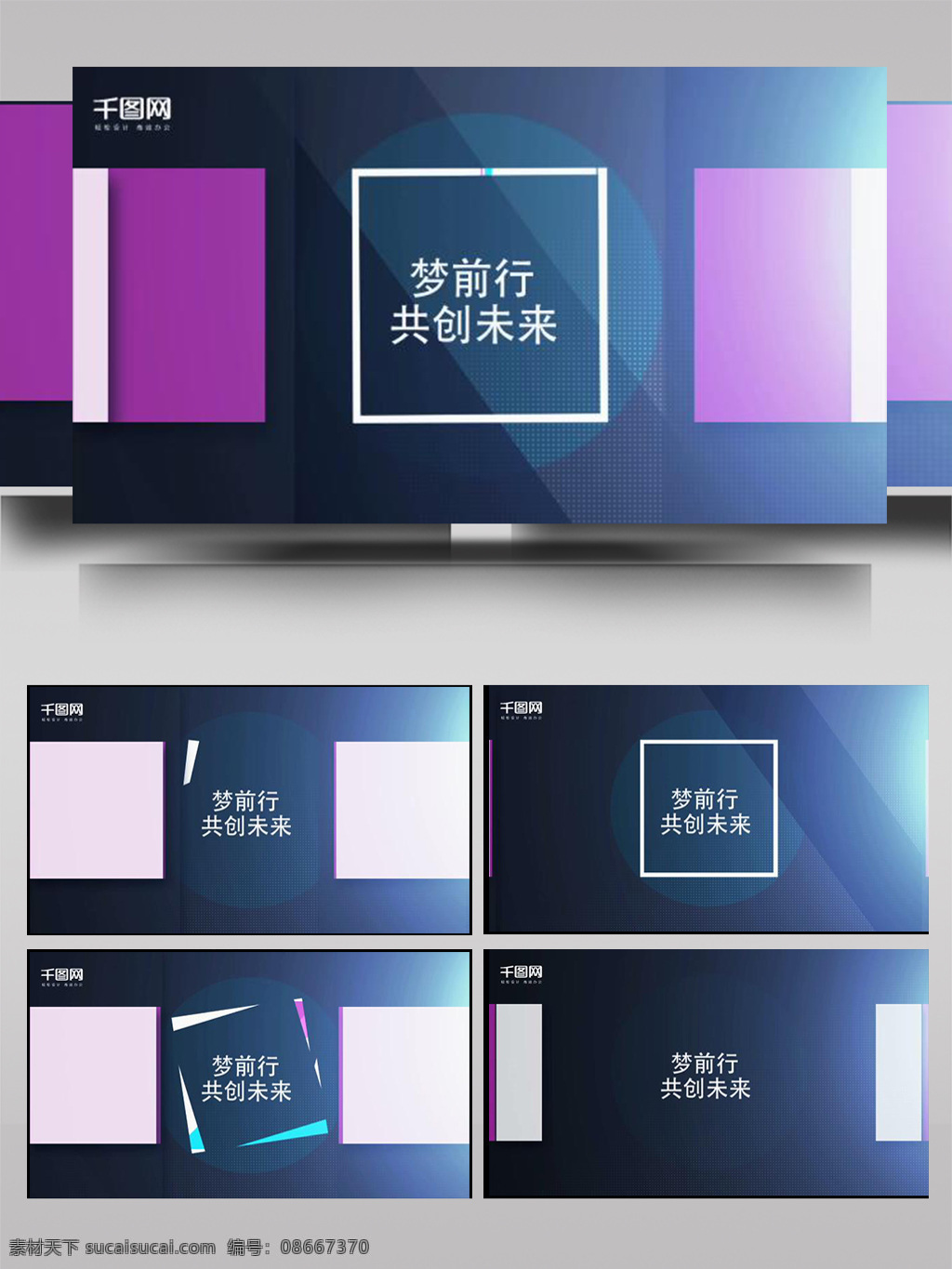 彩色 圖文 時(shí)尚 切換 展示 片頭 過(guò)渡 ae 模板 文字 動(dòng)畫(huà) 校園 清新 快閃 快速 迅速 大標(biāo)題 快節(jié)奏 節(jié)拍 漏光 錯(cuò)位 拼合 轉(zhuǎn)場(chǎng)