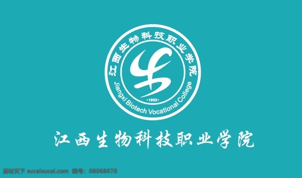 江西 生物科技 職業(yè) 學(xué)院 江西生物科技 職業(yè)學(xué)院 河南大學(xué) ?；?校旗 標(biāo)志中國大學(xué) 高校 學(xué)校 大學(xué)生 普通高校 logo 標(biāo)識 vi 標(biāo)志圖標(biāo) 其他圖標(biāo)
