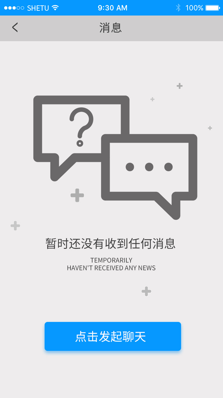 ui 手機 app 界面 模板 手機app ui模板 提示界面 手機ui 手機界面 登錄 ui設(shè)計