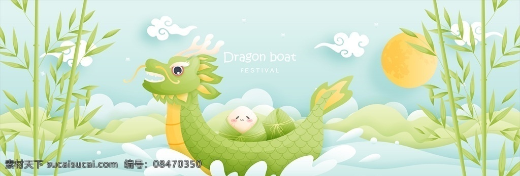 端午節(jié)卡片 端午節(jié) 端午節(jié)設(shè)計 端午節(jié)x展架 端午節(jié)促銷 端午節(jié)活動 端午節(jié)背景 端午節(jié)日 粽情端午 端午節(jié)門頭 端午節(jié)包裝 端午節(jié)主題 端午節(jié)布置 端午節(jié)展位 端午節(jié)素材 端午櫥窗 端午節(jié)粽子 端午氣氛 端午美陳 端午節(jié)dm單 端午節(jié)賀卡 底紋邊框 其他素材