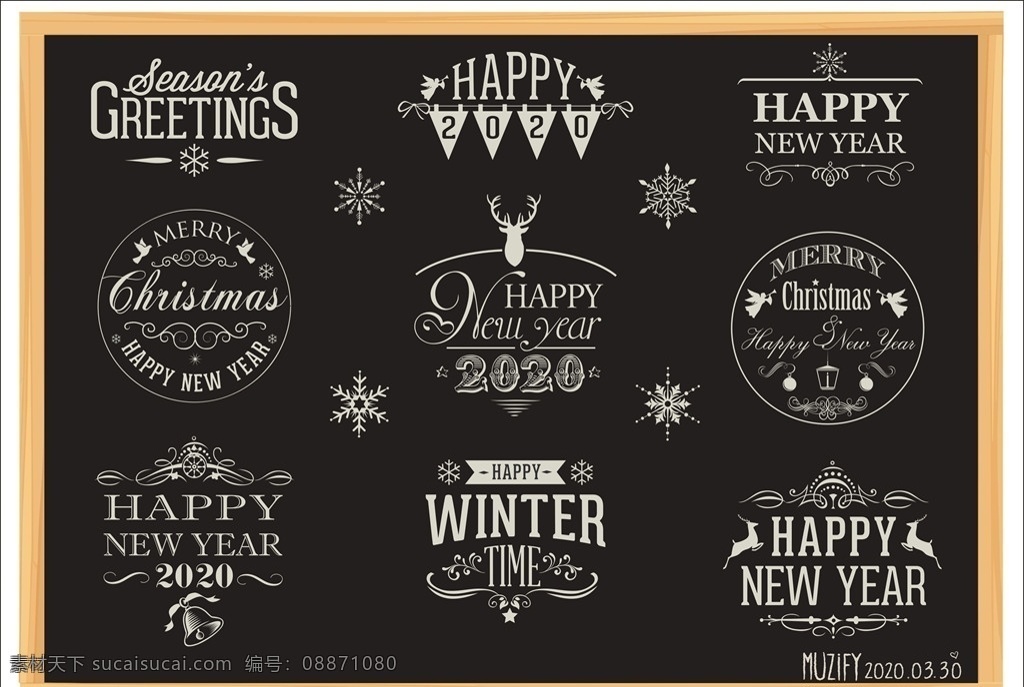 9款 新年 主题 标签 新年主题 标签设计 新年快乐 粉笔画 黑板图 黑板画 生活百科 学习用品