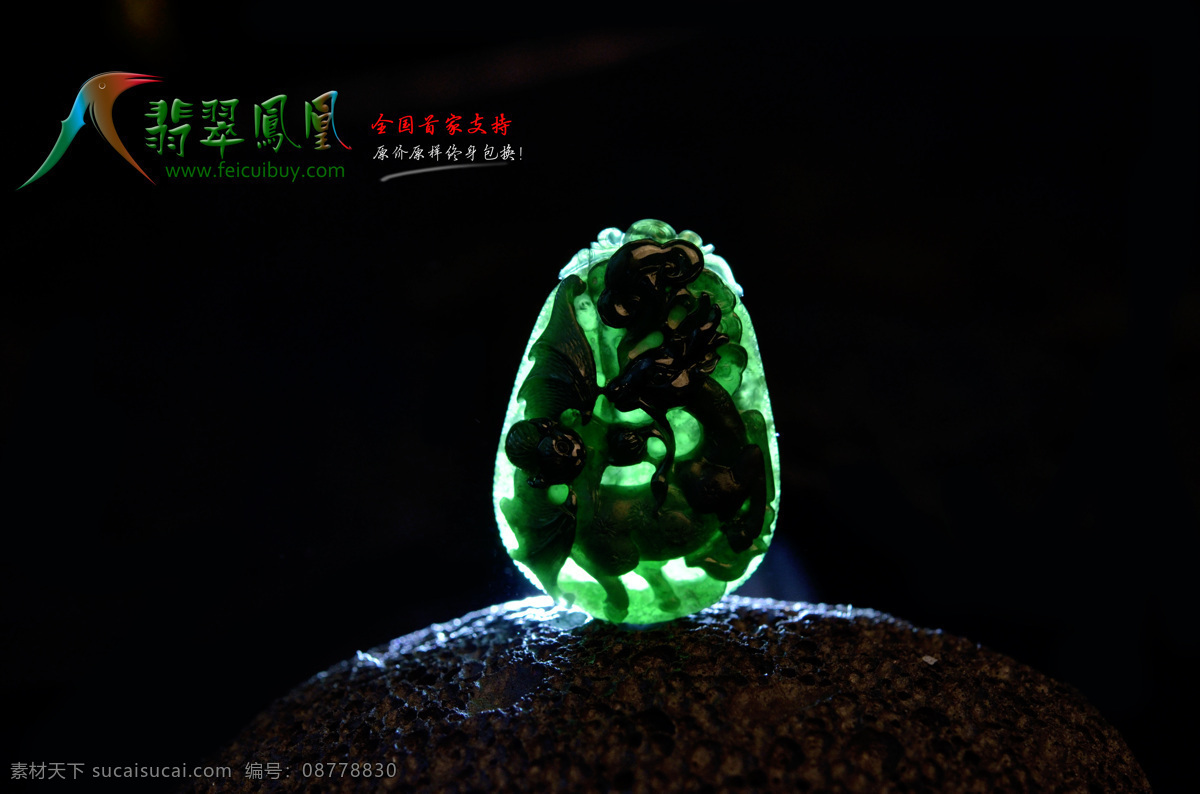 墨翠福祿壽 墨翠 翡翠 珠寶飾品 冰種 翡翠鳳凰 商務(wù)素材 商務(wù)金融