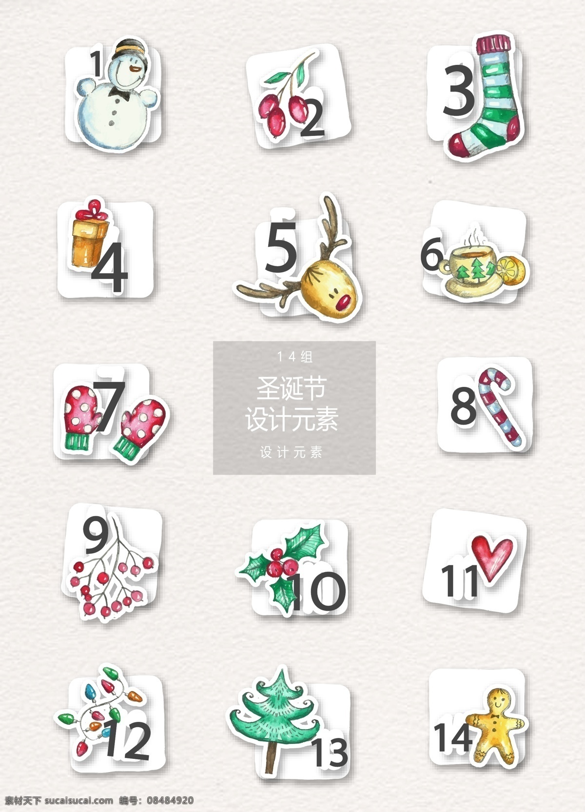 水彩 圣誕節(jié) 創(chuàng)意 數(shù)字 元素 圣誕樹 茶杯 禮物盒 圣誕 圣誕數(shù)字 數(shù)字設(shè)計(jì) 創(chuàng)意數(shù)字 雪人 襪子 圣誕襪 手套 姜餅人 麋鹿
