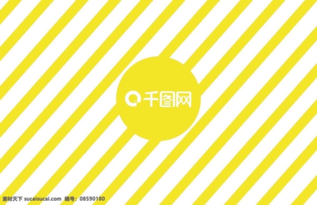 創(chuàng)意 線條 陽光 商業(yè) 名片 創(chuàng)意名片