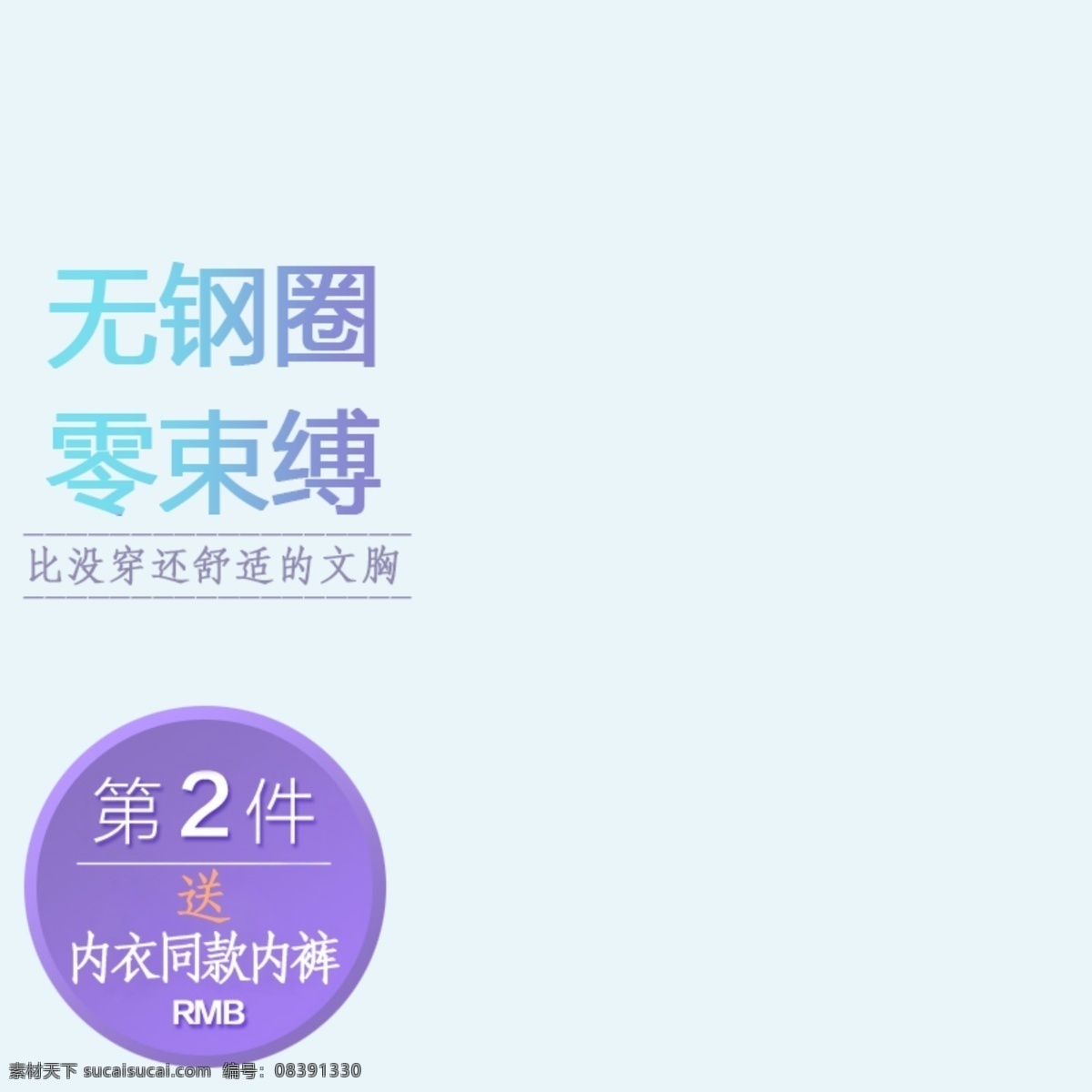 簡約節(jié)日促銷 簡約 節(jié)日 促銷 藍色 白色