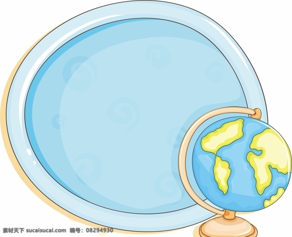 对话框图片 对话框 地球仪 矢量对话框 学校素材 幼儿园素材 幼儿园 学校 培训班 招生 补习班 学习 栏目 矢量 教育