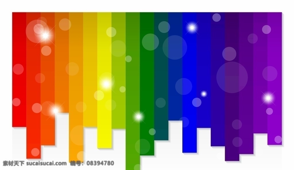 彩虹色图片 彩虹 彩虹色 七彩 七色 矢量 设计素材