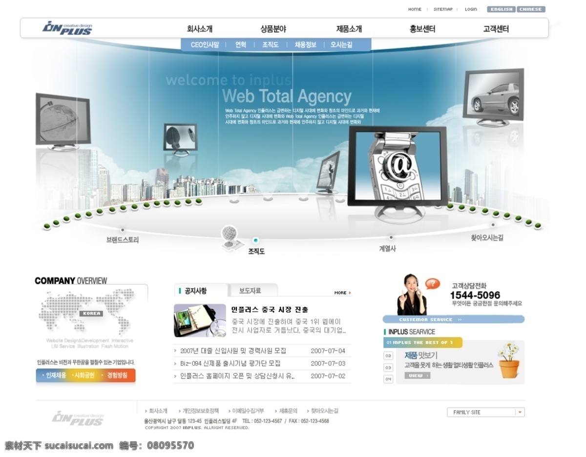 企業(yè) 站 模 韓國模板 藍(lán)色 企業(yè)站模板 網(wǎng)頁模板 網(wǎng)頁設(shè)計 網(wǎng)站模板 網(wǎng)站設(shè)計 網(wǎng)頁素材