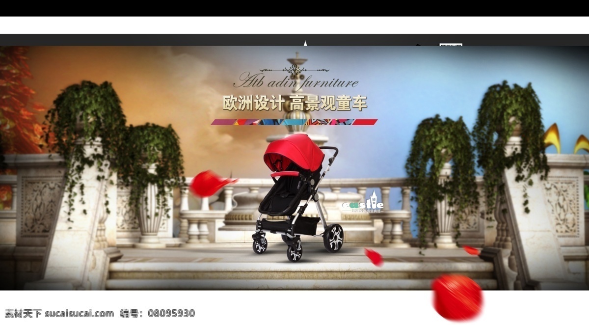 男裝 海報 psd源文件 男裝店鋪裝修 男裝海報素材 原創(chuàng)設計 原創(chuàng)淘寶設計