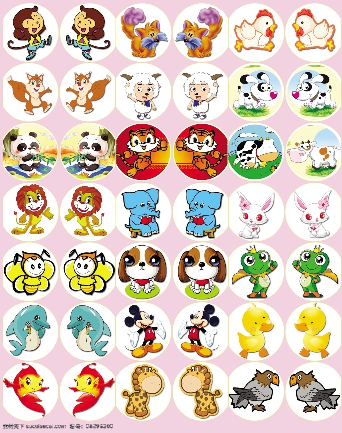 可愛 卡通 小 動物 可愛卡通 小動物 小猴子 小魚 小鴨 米老鼠 小蜜蜂 小鹿 烏鴉 小狗 小雞 小象 小熊貓 分層 源文件