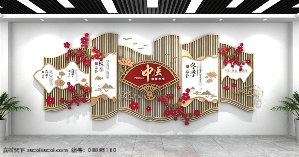 醫(yī)院文化墻 文化墻 醫(yī)療機(jī)構(gòu) 醫(yī)院文化 校園文化墻 宣傳欄 醫(yī)院宣傳欄 企業(yè)文化墻 醫(yī)藥文化墻 醫(yī)學(xué)文化墻 醫(yī)藥企業(yè)文化 醫(yī)藥公司 醫(yī)院 社區(qū)醫(yī)院 體檢中心文化 醫(yī)院簡介 醫(yī)院標(biāo)語 醫(yī)院宣傳標(biāo)語