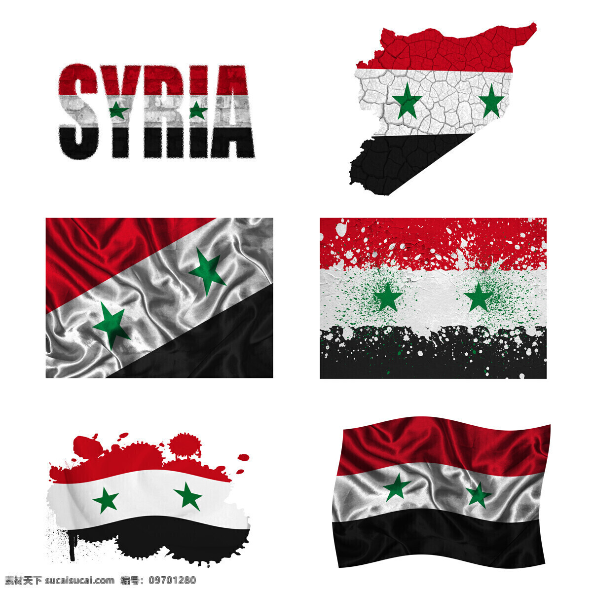 叙利亚 国旗 地图 叙利亚国旗 旗帜 国旗图案 其他类别 生活百科 白色