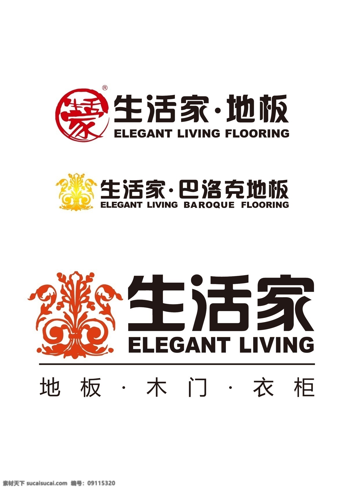 生活 家 logo 企業(yè)商標(biāo) 標(biāo)識(shí) 標(biāo)志 圖標(biāo) 企業(yè)logo 巴洛克 標(biāo)志圖標(biāo) 企業(yè)