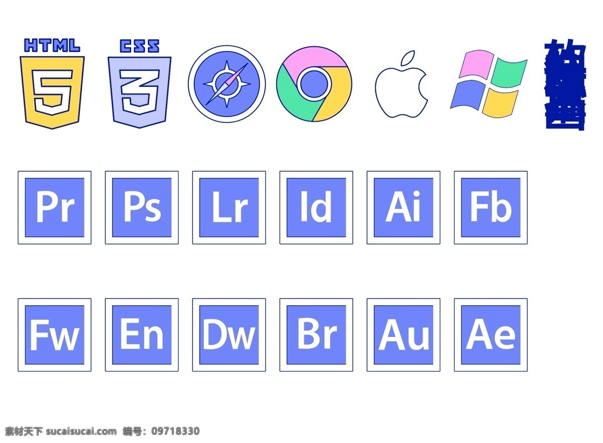 軟件圖標(biāo) 插畫 icon 圖標(biāo) html css google apple pr ps lr id fb fw en dw br au ae adobe 矢量標(biāo)識 標(biāo)志圖標(biāo) 其他圖標(biāo)