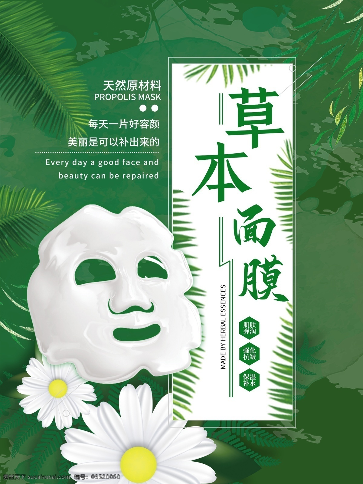 面膜插畫 插畫 化妝插畫 化妝品包裝 護膚品包裝 美白面膜 面膜包裝設(shè)計 面膜包裝盒 面膜袋包裝 高檔面膜包裝 面膜內(nèi)包裝 高端面膜包裝 醫(yī)用冷敷貼 草本面膜 包裝 面膜包裝袋 面膜鋁膜袋 面膜套盒 補水面膜 中藥面膜 包裝設(shè)計 面膜貼包裝 面膜包裝