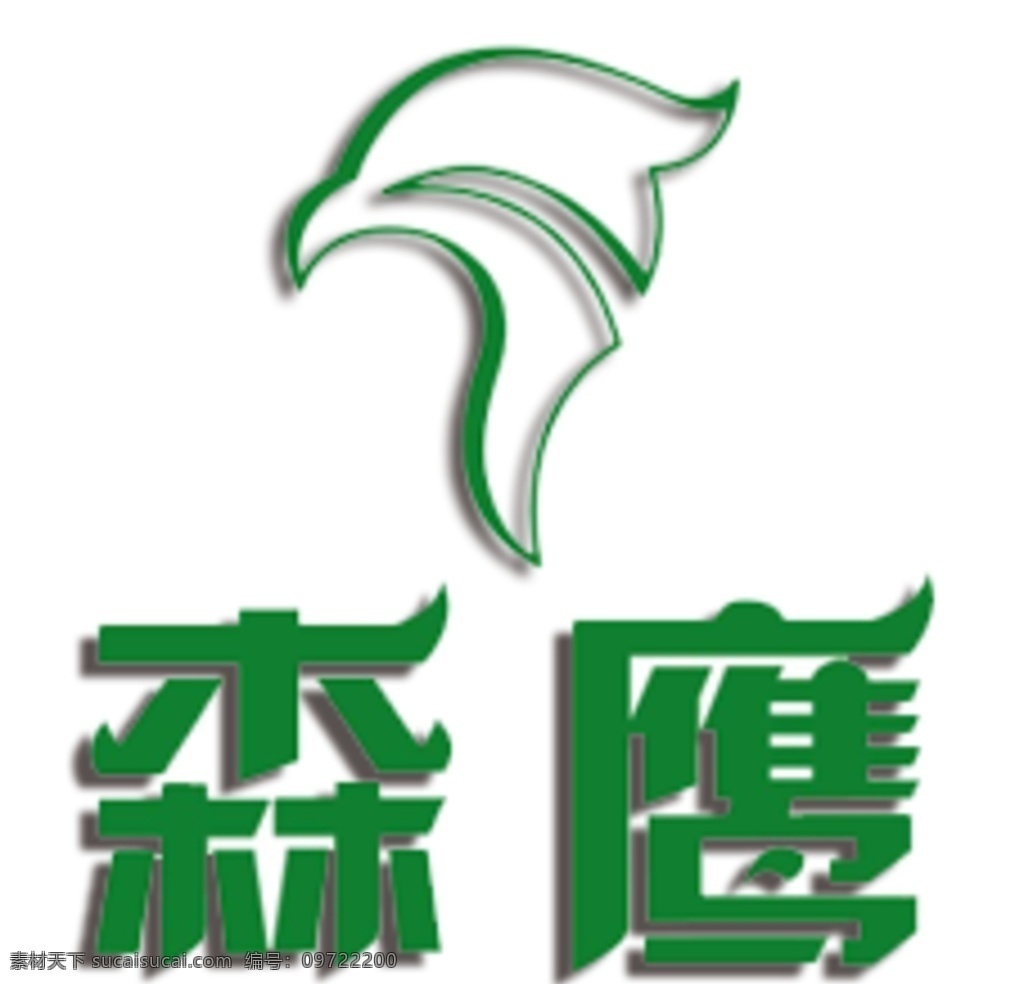 森鷹logo 森鷹 logo 綠色 建筑 裝飾 裝修 logo設(shè)計(jì)