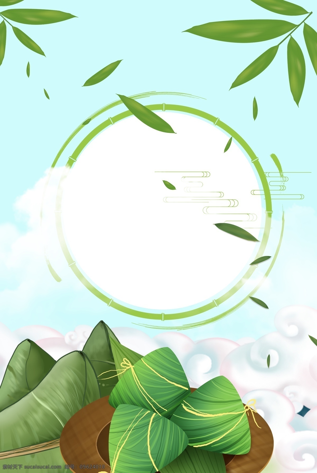 端午節(jié) 小 清新 簡約 傳統(tǒng)節(jié)日 美食 促銷 背景 端午 端午節(jié)快樂 傳統(tǒng)端午 五月初五 粽子 小清新 粽葉 吃粽子