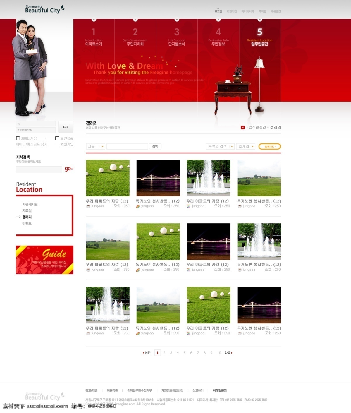 韩国 红娘 家居 公司 网页模板 炷锛揖庸就衬 白色