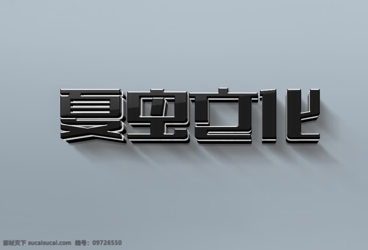 logo 樣機(jī) logo樣機(jī) 浮雕logo 樣機(jī)logo 高檔logo 立體lgoo 高檔 vis樣機(jī) vi智能貼圖 廣告樣機(jī) 智能樣機(jī) 智能貼圖 樣機(jī)展示 樣機(jī)貼圖 樣機(jī)名片 vi樣機(jī) 標(biāo)識(shí)樣機(jī) 形象墻樣機(jī) 墻 智能圖層樣機(jī) 發(fā)光字樣機(jī) 效果圖樣機(jī) 標(biāo)志 分層