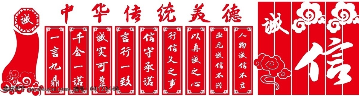 學(xué)校 樓梯 文化 墻 勵志 文明 校園 展板 校園文化墻 校園文化 學(xué)校文化墻 樓梯文化墻 校園文化展板 校園文化墻繪 校園文化掛圖 教室文化墻 教室掛圖 走廊文化墻 學(xué)校走廊 文化墻 教室走廊展板 教室走廊掛圖 校園圍擋 學(xué)校圍擋 學(xué)校操場墻繪 校園掛圖 學(xué)校掛圖 學(xué)校墻繪 校園墻繪 校園文化圍擋 校園文化長廊 校園文化建設(shè) 展板模板