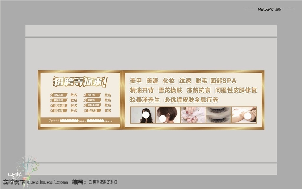 美容海報圖片 美容活動 雙12 1212 雙12海報 水光針 皮膚管理 美容美女 美容微信圖 美妝 紋繡 活動海報 微整 醫(yī)美 紅色美容圖 喜慶美容 高檔美容 微調(diào) 會員充值 美甲 雙11 圣誕美容 圣誕海報 體驗官招募 美容招募 美容卡 美容展架 美容價目表 開業(yè)展架 開業(yè)特惠 年終答謝 海報