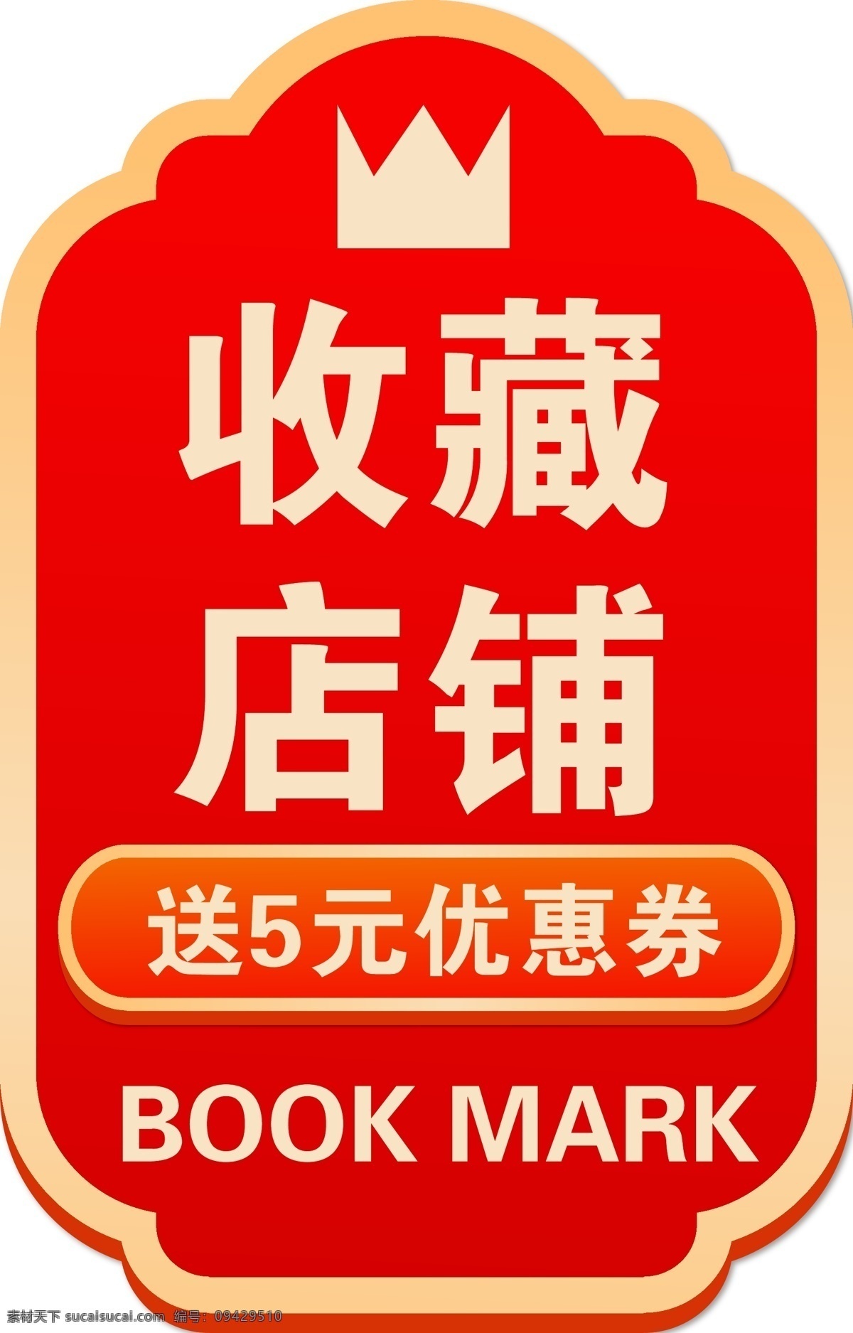 收藏店鋪 正品保障 家居詳情頁 家裝詳情頁 家裝服務 服務 保障 關(guān)聯(lián)營銷頁面 關(guān)聯(lián)銷售 詳情頁關(guān)聯(lián) 承諾圖標 品質(zhì)承諾 服務保障 包郵圖標 退換 承諾保障說明 承諾保障圖標 圖標 標簽 售后說明 保障服務 售后無憂 詳情頁說明 詳情頁 關(guān)于快遞 關(guān)于物流 送運費險 淘寶界面設計 促銷標簽