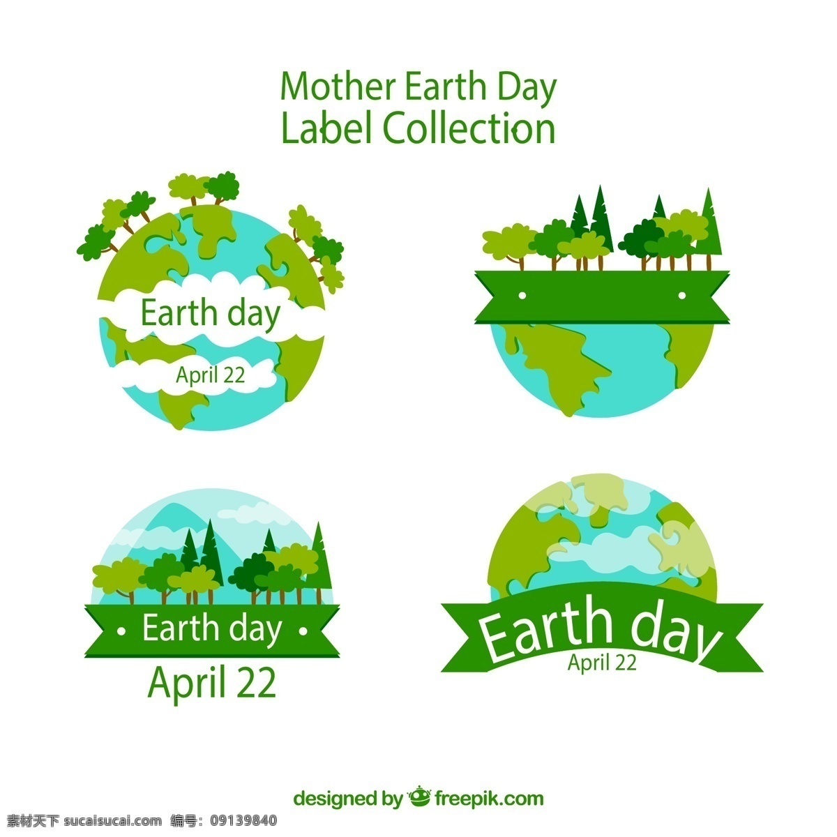 世界 地球日 树林 标签 绿色 世界地球日 地球 矢量 高清图片