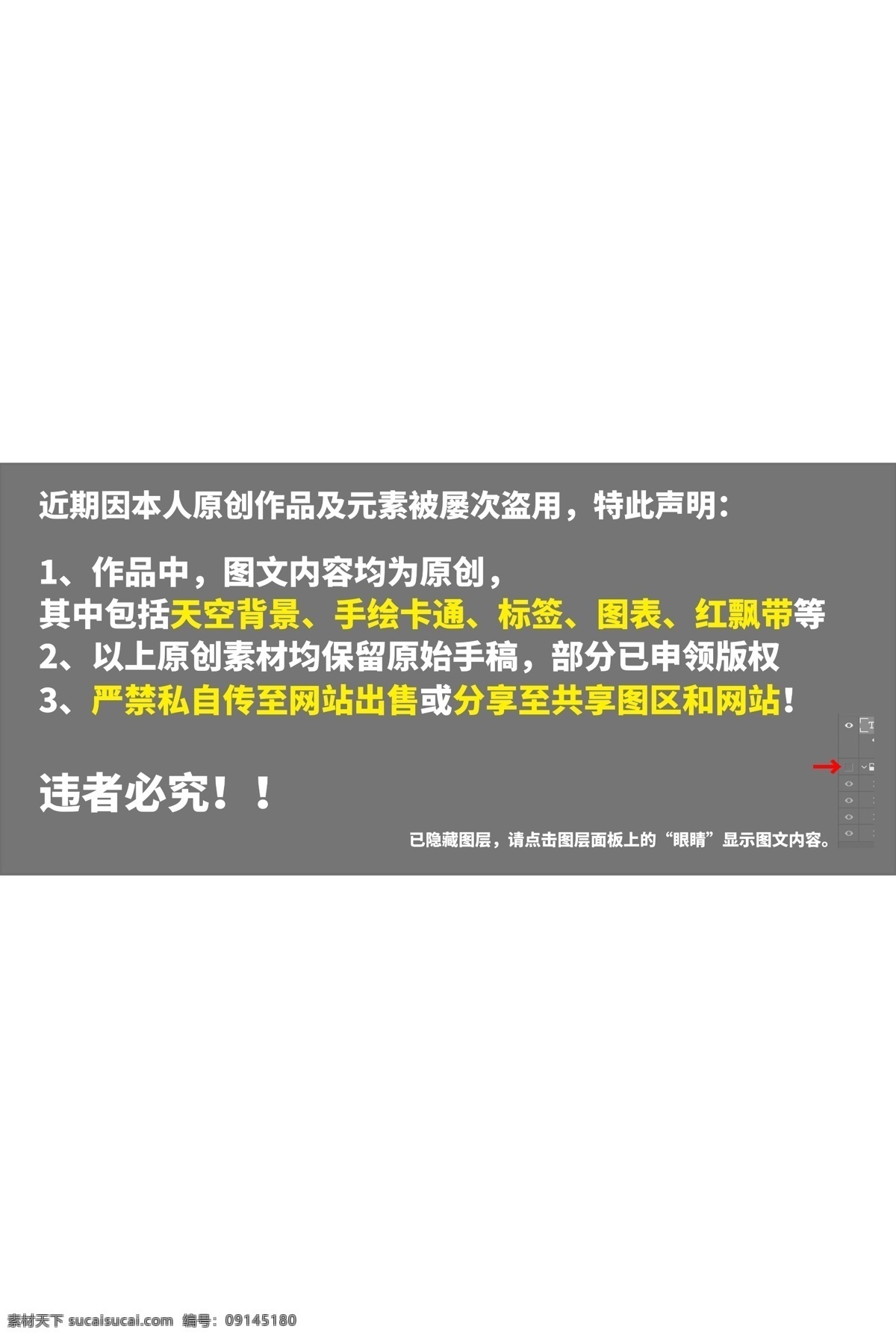 質(zhì)量月掛圖 2020 年 質(zhì)量月 質(zhì)量月主題 質(zhì)量月宣傳欄 質(zhì)量月模版 質(zhì)量月宣傳 質(zhì)量月板報(bào) 質(zhì)量月海報(bào) 質(zhì)量月標(biāo)語 質(zhì)量月口號 質(zhì)量月圖片 食品質(zhì)量月 地產(chǎn)質(zhì)量月 企業(yè)質(zhì)量月 質(zhì)量月標(biāo)識 質(zhì)量月安全 質(zhì)量月標(biāo)志 安全質(zhì)量月 質(zhì)量月素材 質(zhì)量月小報(bào)板 2019 中國質(zhì)量月 全國質(zhì)量月