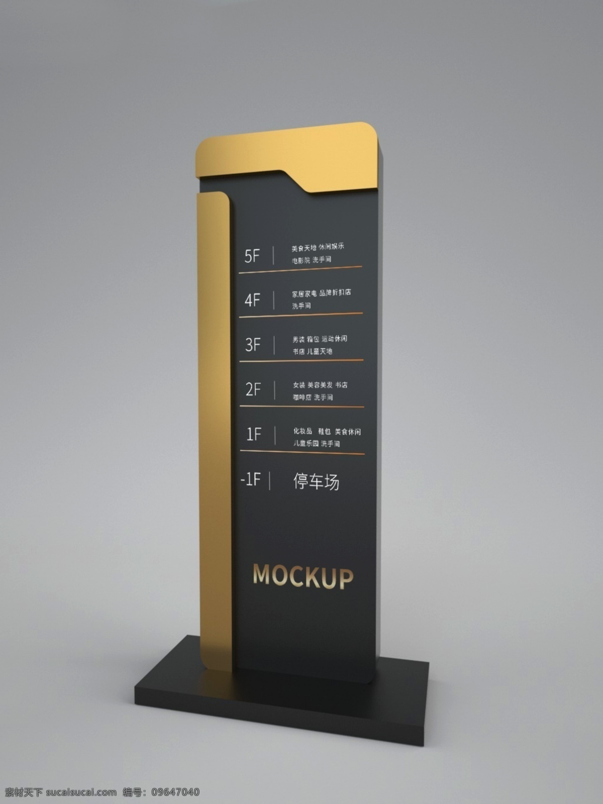 導(dǎo)視牌圖片 導(dǎo)視牌 導(dǎo)視 愛護(hù)花草 學(xué)校導(dǎo)視 地產(chǎn)導(dǎo)視系統(tǒng) 商場導(dǎo)視系統(tǒng) 門牌 商場導(dǎo)視 辦公樓導(dǎo)視 酒店導(dǎo)視系統(tǒng) 寫字樓導(dǎo)視 指路牌 標(biāo)識牌 科室牌 導(dǎo)示牌 房牌 指示牌 引導(dǎo)牌 花草牌 溫馨提示牌 草坪花草牌 景區(qū)花草牌 木頭標(biāo)識牌 園區(qū)標(biāo)識牌 異型標(biāo)識