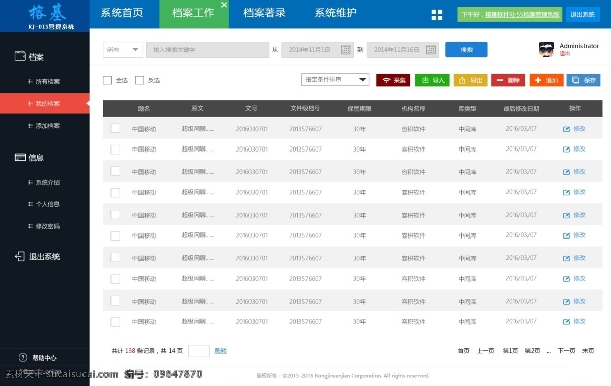 后台界面 时尚界面 神秘色调 时尚ui界面 ui登录界面 客户端界面 app界面 ap登录界面 iso界面 iso 登录 界面 经典界面 用户登录 手机界面设计 时尚大气界面 界面设计 时尚 简约 大气 极简设计 ui 登入界面 网页界面 驱动 启动 后台 主页设计 ui主页 web界面 web 中文模板 白色