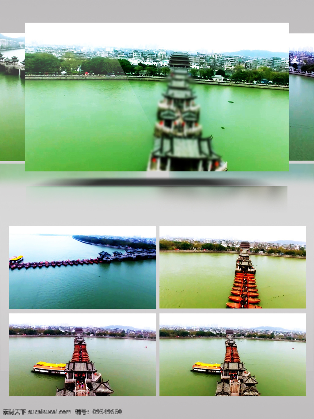 航拍 潮州 廣濟(jì) 橋 風(fēng)景 視頻 風(fēng)光 廣濟(jì)橋 湖水 旅游 舟橋