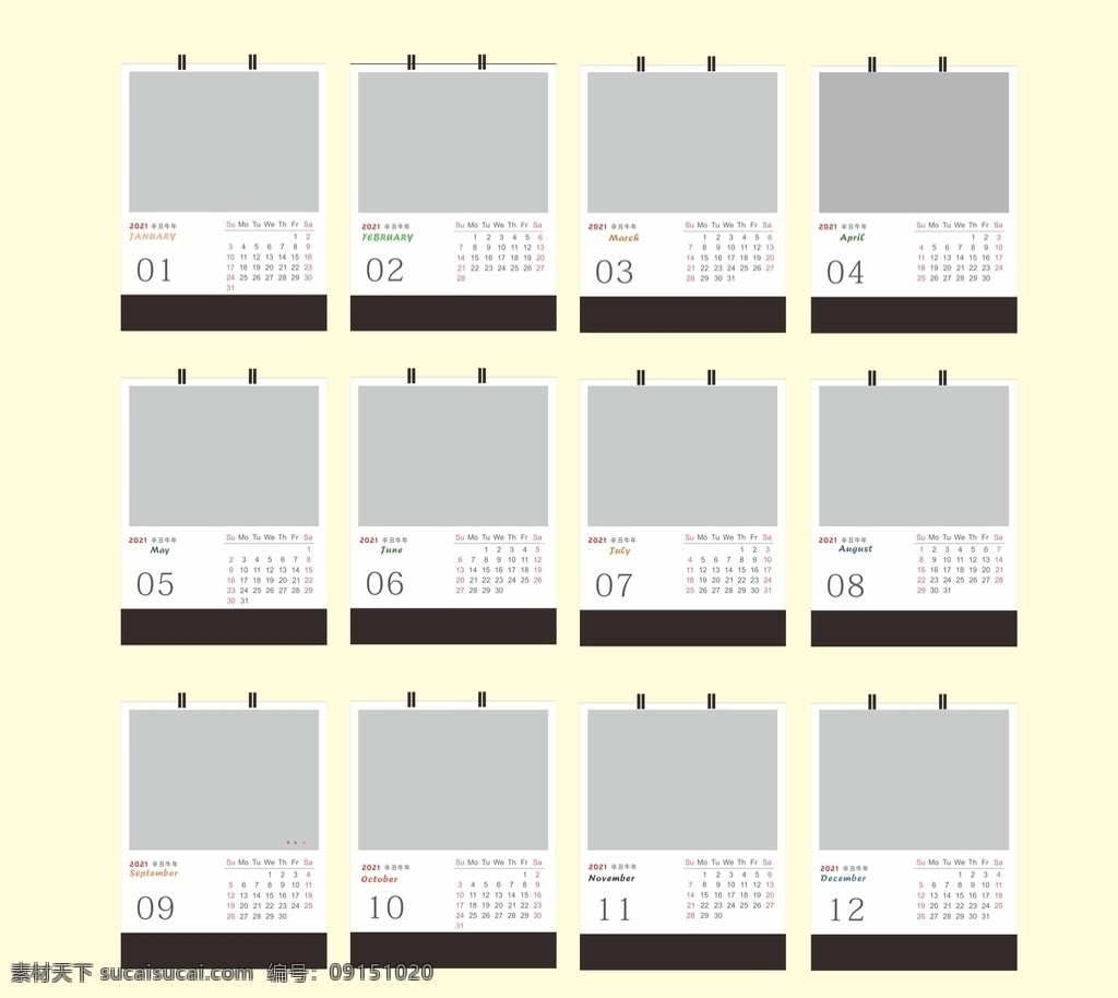 2021 臺(tái)歷 牛年 新年 掛歷