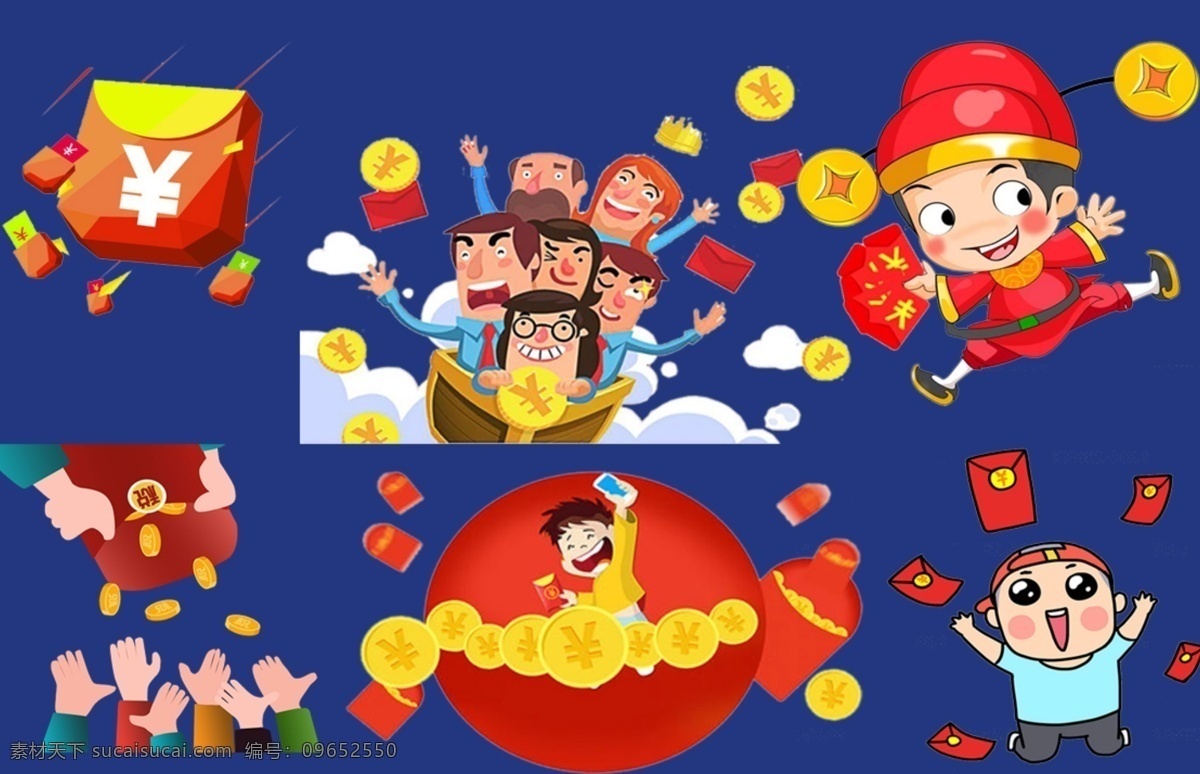 各類卡通紅包 錢 金錢 金幣 錢袋子 紅包 電商海報 宣傳單 活動 優(yōu)惠劵 金元寶 發(fā)紅包 紅包雨 各類紅包 福包 卡通 卡通紅包