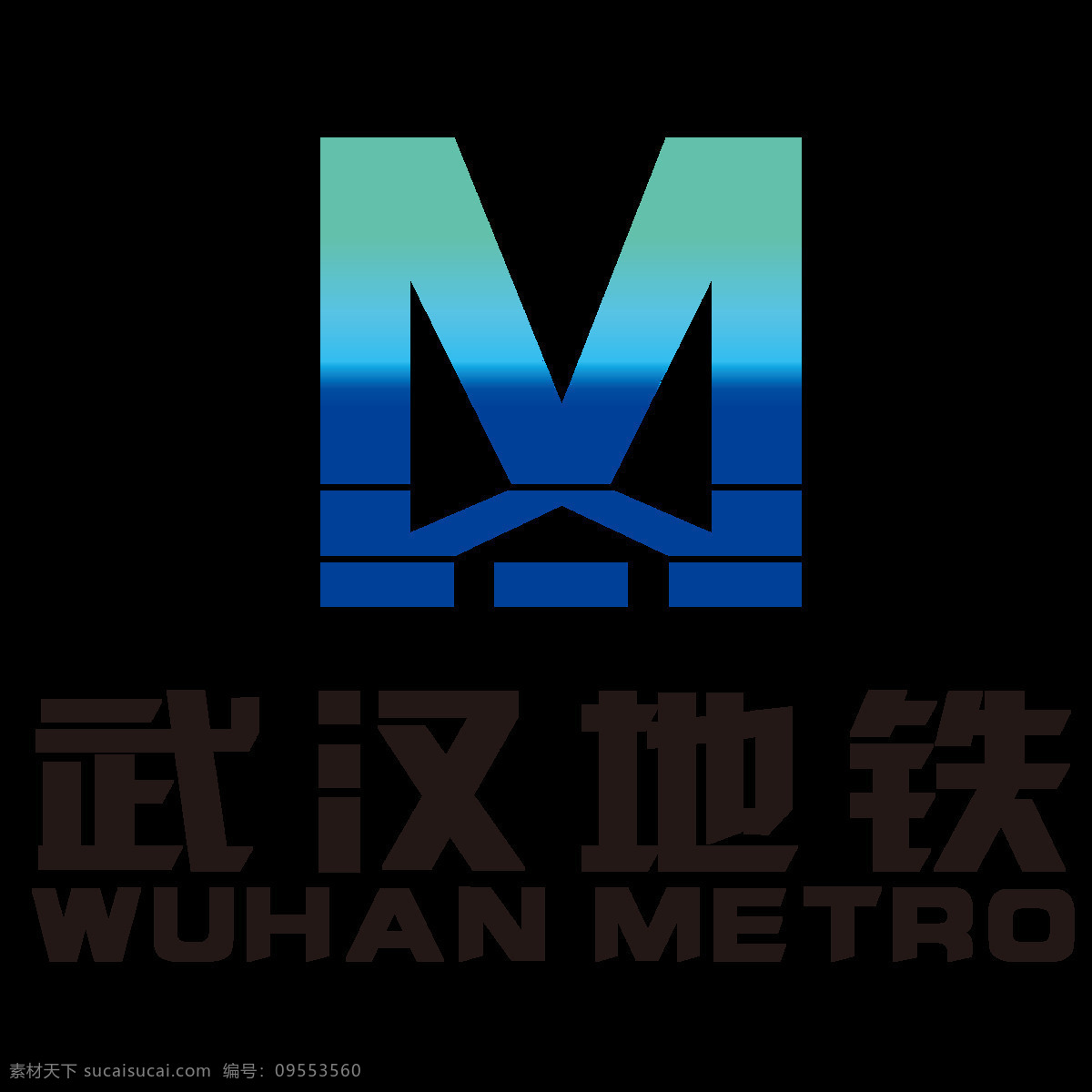 武漢 地鐵 圖標 圖形 標志 武漢地鐵 圖形圖標素材