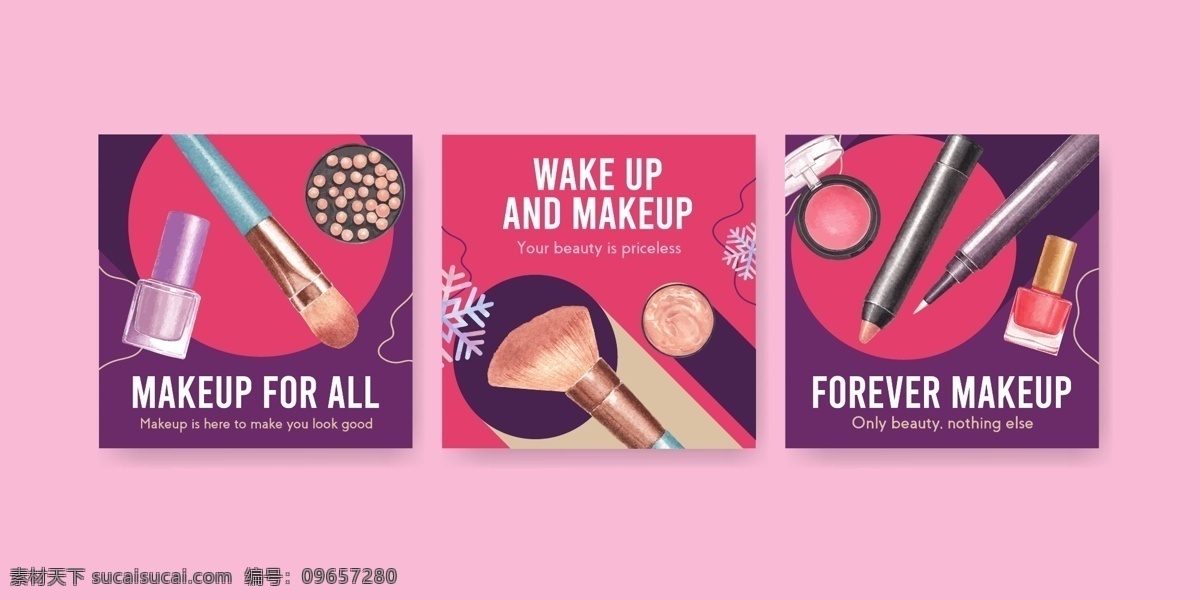 水彩 化妆用品 广告 彩绘 化妆品 化妆工具 广告宣传