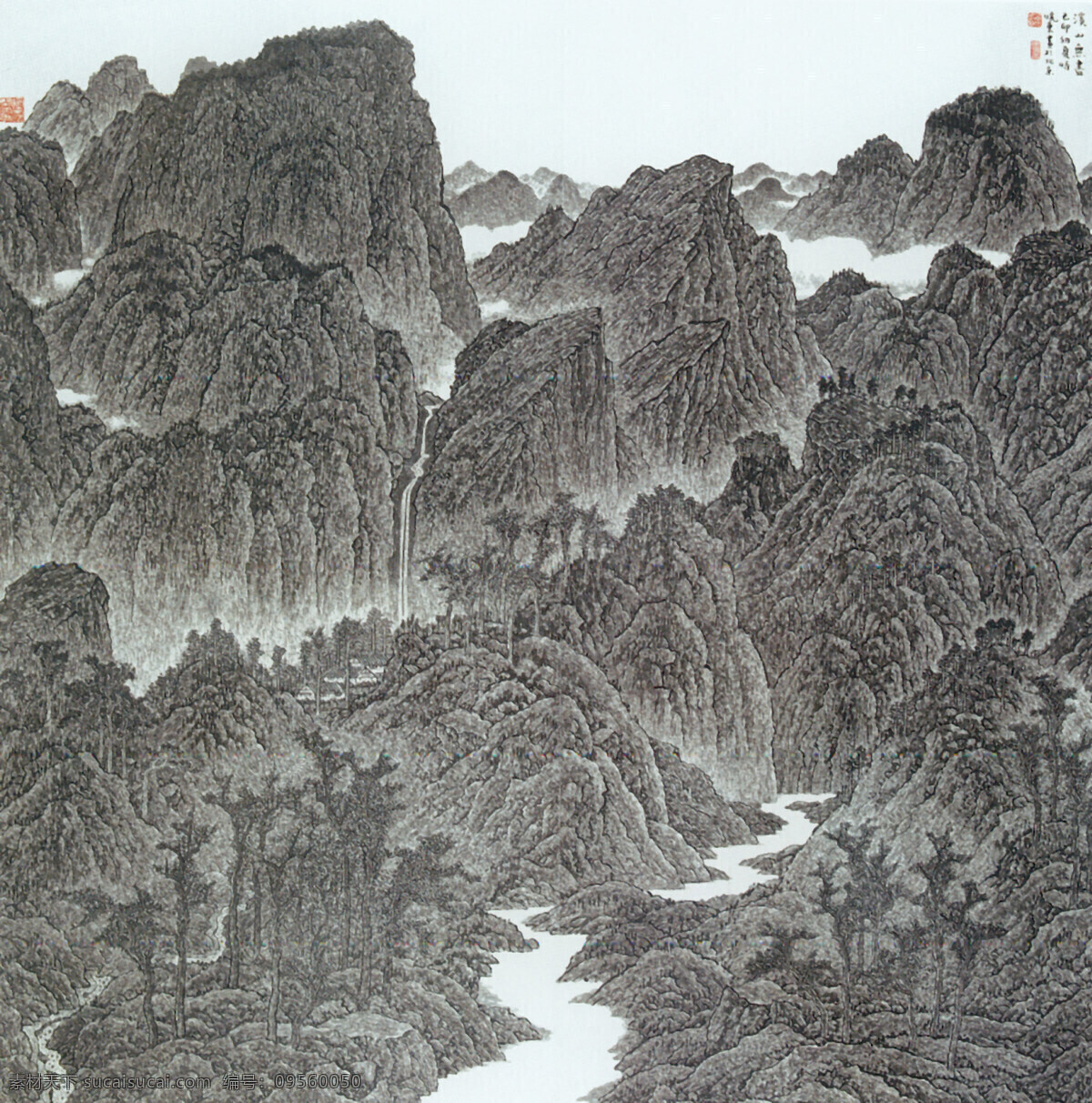 溪 山 无尽 图 传统 水墨 山水 山林 瀑布 中国 现代 篇 文化艺术 绘画书法