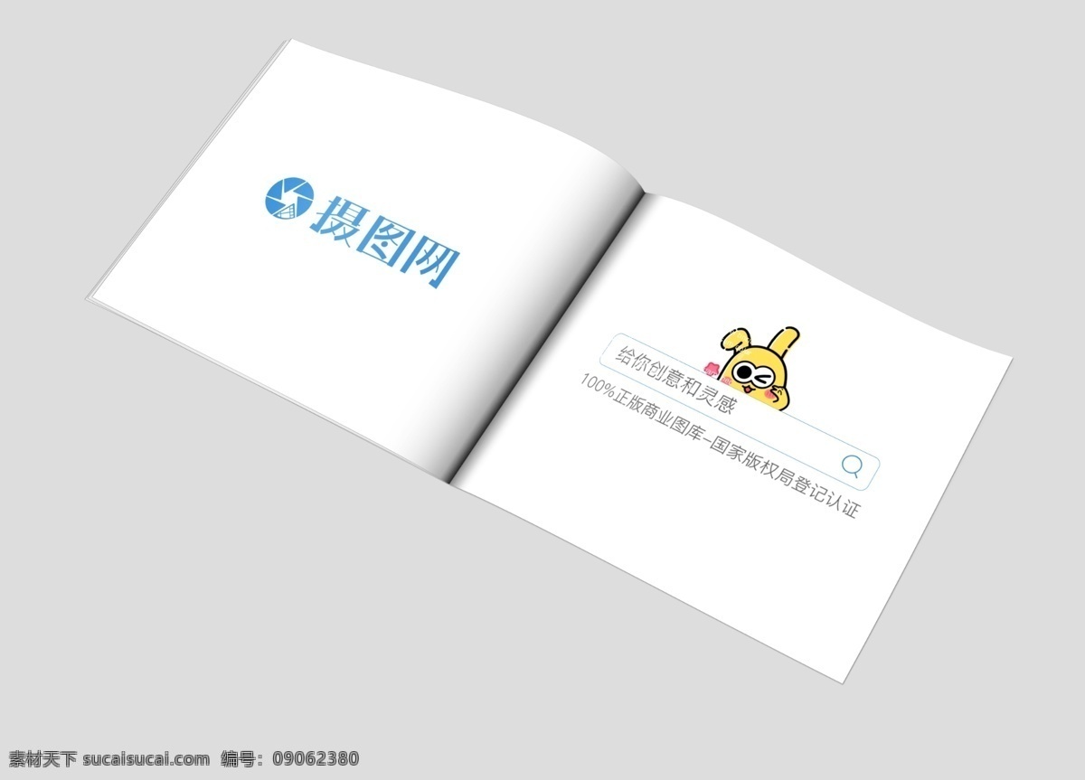 平鋪 展開 畫冊 樣機(jī) 平鋪展開 書籍 內(nèi)頁 簡約畫冊 畫冊樣機(jī) 冊子