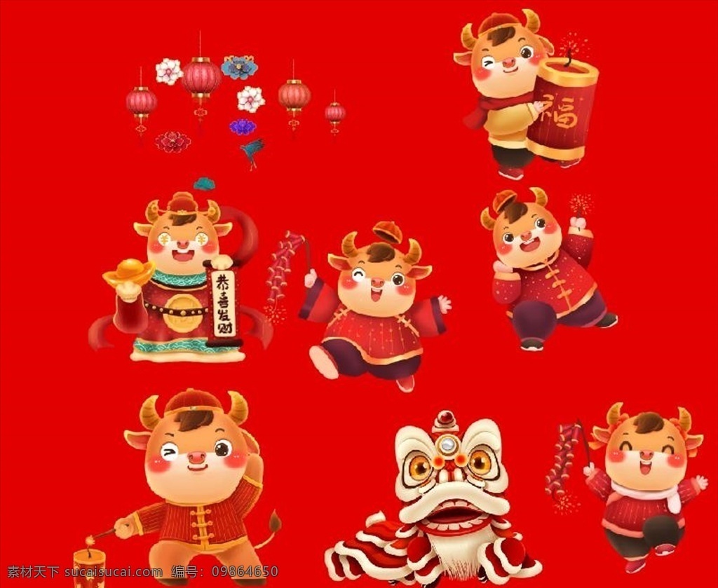 牛圖片 2021 2021牛年 卡通牛 卡通小牛 牛插畫 對聯(lián) 牛年大吉 牛年吉祥 牛年門貼 牛年年畫 牛年貼畫 2021春節(jié) 牛年春節(jié)素材 牛年素材 卡通牛設(shè)計 牛年春節(jié) 牛年拜年 手繪卡通牛 牛年吉祥物 吉祥物 牛年 牛年卡通牛 牛素材 中國牛 年 新年對聯(lián) 其他素材