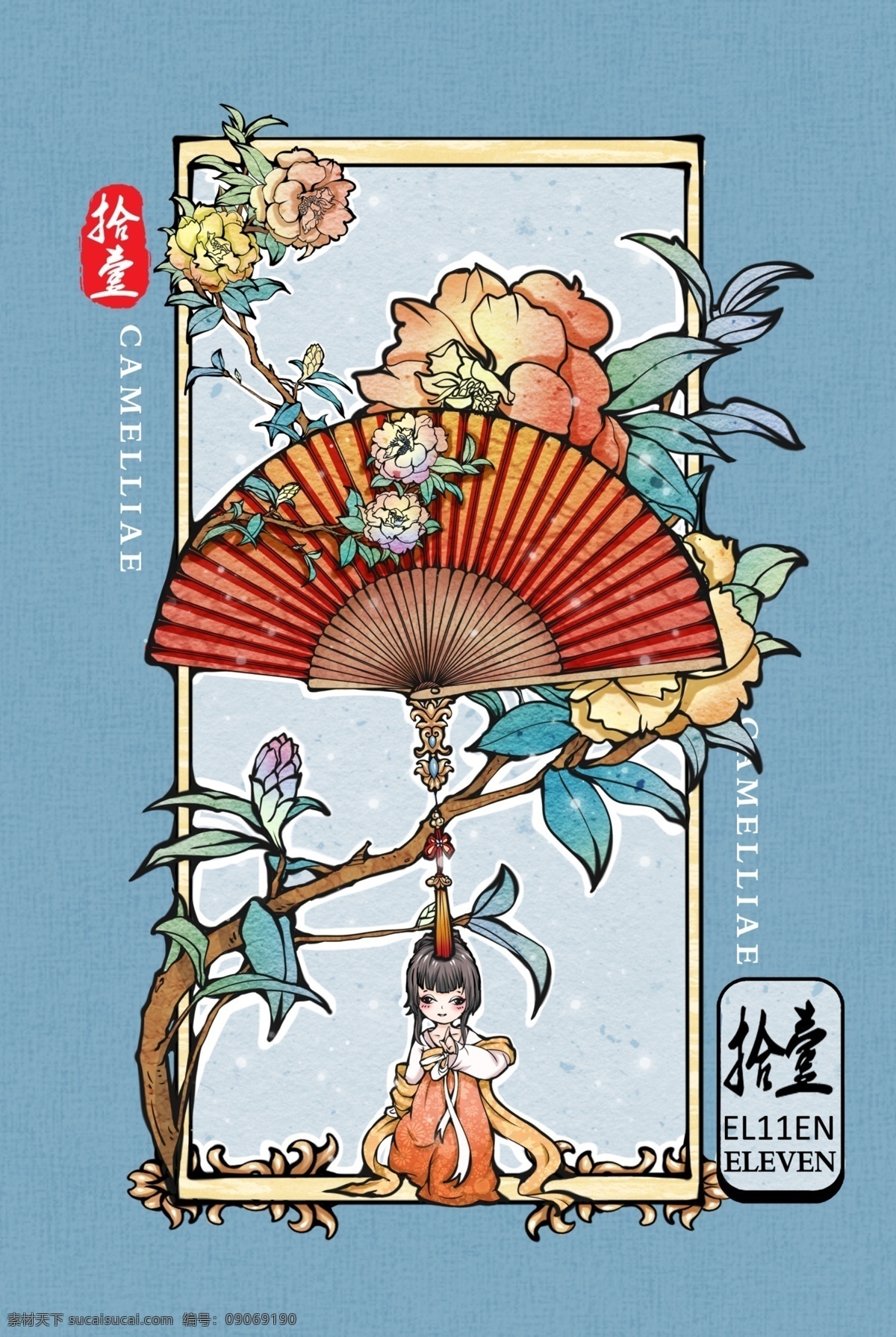古風手繪海報 古風海報 粉色古風海報 桃花 手繪桃花 粉色花朵 古色古香 文藝古風 古風情懷 手繪古風 古風 插畫 清新海報 古風水墨畫 中國風手繪 中國風展板 古典風展板 老建筑 建筑素描 建筑線條 農村手繪 家鄉(xiāng)手 繪 農村線條圖 中國風海報 展架設計 中國風手繪圖 手繪海報 手繪展板