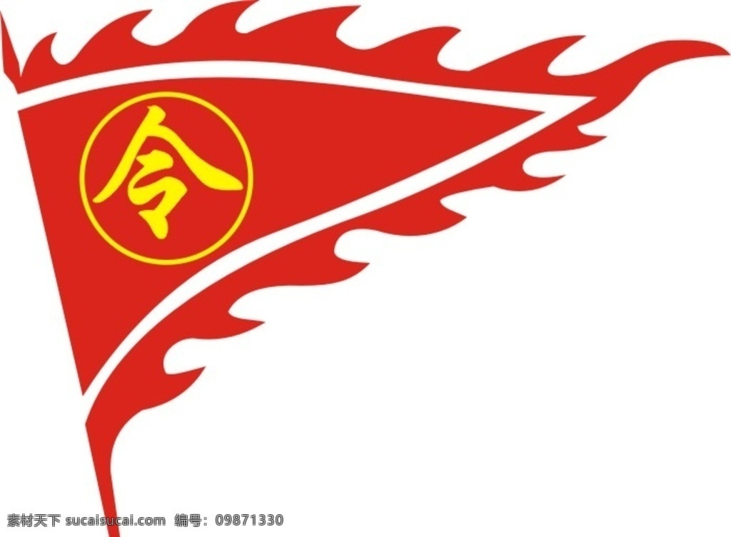 令牌 牌子 圖標(biāo) 令旗 標(biāo)志 標(biāo)志圖標(biāo) 其他圖標(biāo)