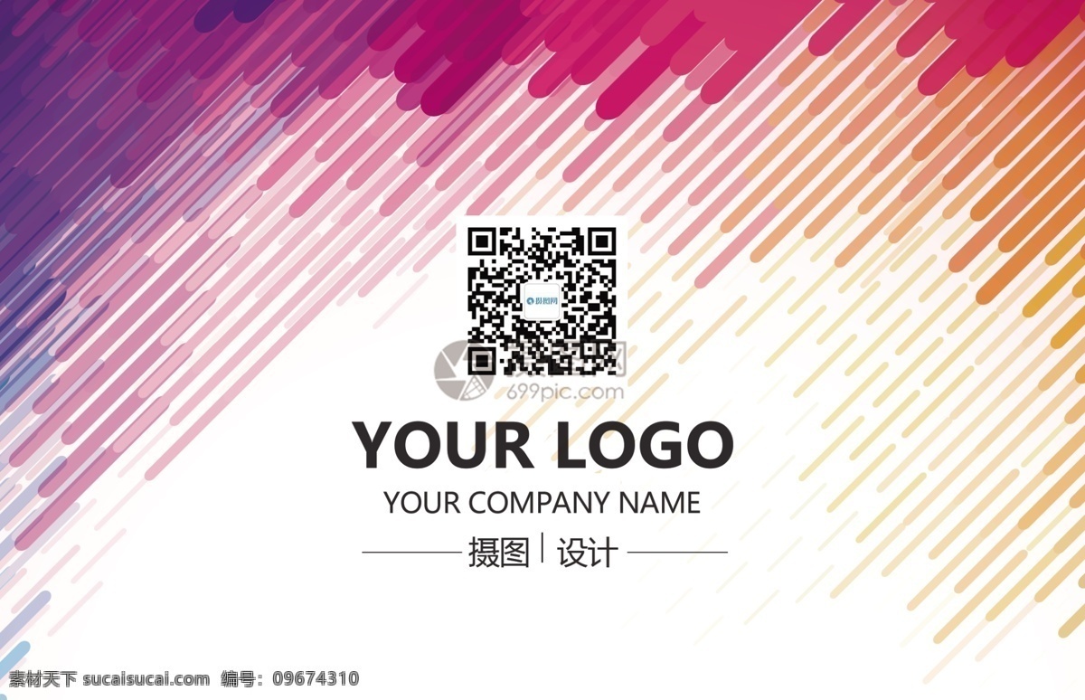 公司名片設(shè)計(jì) 個(gè)人名片 企業(yè)名片 名片 名片設(shè)計(jì) 幾何 抽象 簡(jiǎn)潔 商務(wù)名片