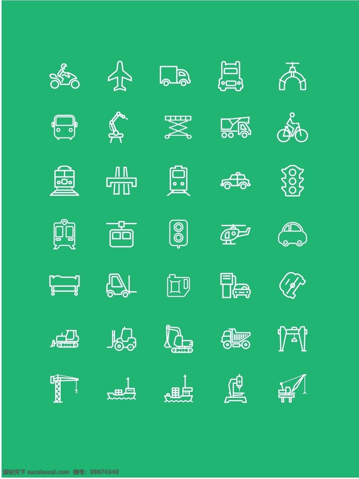 交通 icon 大全 車 啊飛機(jī) 貨車