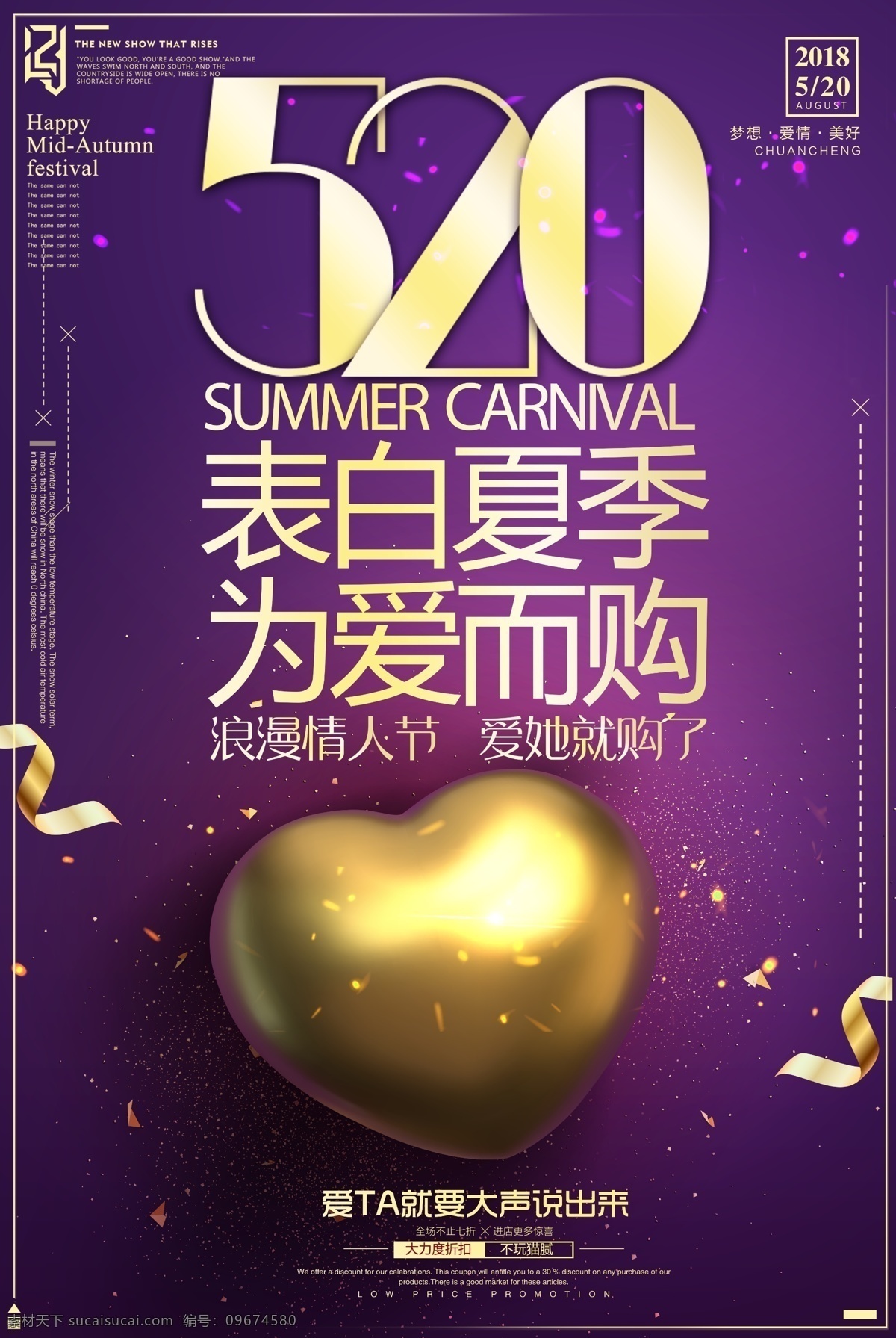 情人節(jié)背景 520 愛情 七夕 情人節(jié) 浪漫 清新 表白節(jié) 告白 愛心 情侶 214 我愛你 結(jié)婚 婚禮 求婚 訂婚 婚慶 花瓣 手繪情侶 心形標(biāo)題框 ui設(shè)計 展架 共享背景