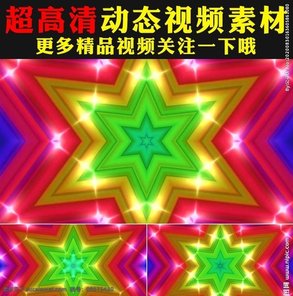 炫 酷 万花筒 灯光 秀 舞台 背景 视频 唯美 炫酷 迷幻色彩 金色 灯管 光束 企业年会 晚会 光线 动感节奏 灯光秀 街舞 唱歌跳舞 舞蹈 春节晚会背景 演艺舞台 演唱会 ktv 酒吧夜店 公司年会 led视频 大屏幕 舞台背景视频 vj素材 t台走秀 爵士舞 机械舞 抖音 炫酷视觉mv 毕业晚会 歌曲配乐视频 演绎 led 多媒体 影视编辑 mov