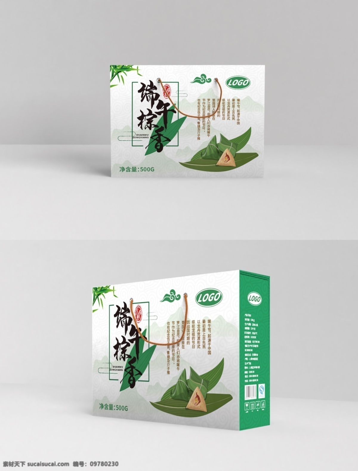 手提禮盒樣機(jī) 禮盒樣機(jī) 禮品盒包裝 糕點(diǎn)禮盒樣機(jī) 食品禮盒樣機(jī) 產(chǎn)品商品禮盒 禮盒vi包裝 高端禮盒樣機(jī) 節(jié)日禮盒樣機(jī) 產(chǎn)品禮盒樣機(jī) 粽子面包 食品禮盒 禮盒模板樣機(jī) 提案 樣機(jī)模板展示 包裝樣機(jī) 手提包裝盒 手提盒樣機(jī) vi樣機(jī) vi設(shè)計(jì) 樣機(jī) 包裝設(shè)計(jì)